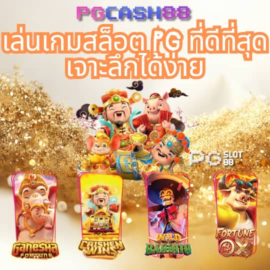 สล็อตmegabet