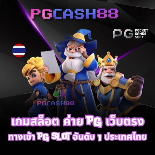 สล็อตmegabet