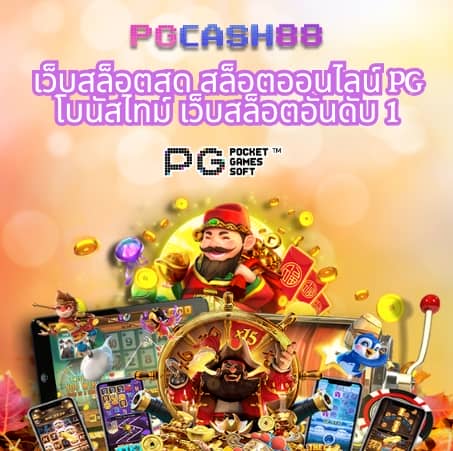 สล็อตmegabet