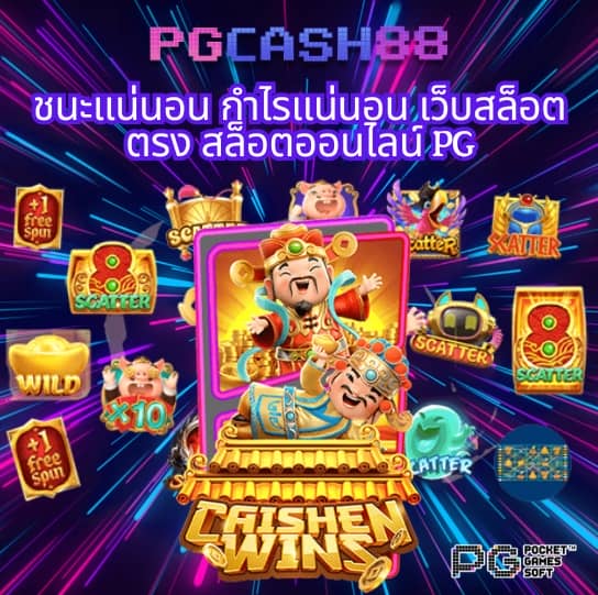สล็อตmegabet