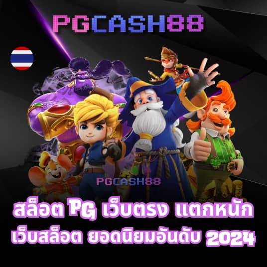 สล็อตmegabet