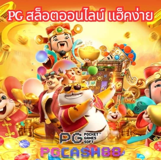 สล็อตmegabet